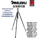 Samurai Tripod Outdoor X-Atomic Plus - 1 Year Local Manufacturer Warranty, , large
