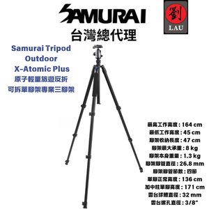 Samurai Tripod Outdoor X-Atomic Plus - 1 Year Local Manufacturer Warranty