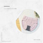 【現貨】石墨烯褲底輕薄無縫抑菌中腰 高腰三角褲 女內褲/內褲/抗菌內褲/三角褲/大碼內褲/加大內褲/貝柔, , large