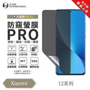 【O-ONE】XiaoMi 12T Matte Anti-Peek Screen Protector PRO | 30° Anti-Spy Protection | Blue Light Filtering Eye Protection | Easy Clean Anti-Fingerprint | Minor Scratch Self-Healing