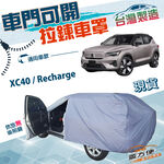 CAR COVER, , large