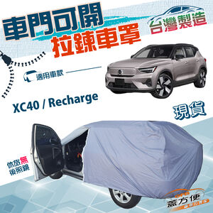 CAR COVER