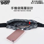 GCOMM SPORT 萊卡時尚雪花防汗水音樂腰包 橙紅雪花, , large