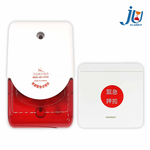 Wireless emergency call bell, , large