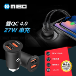 MIBO雙QC4.0快充車用USB, , large