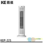 KE 嘉儀 PTC陶瓷式電暖器 KEP-221, , large