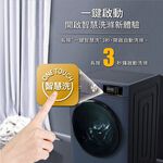 HERAN 10kg Inverter Washer-Dryer Front Load HWM-C1061V, , large
