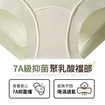 [夢巴黎] 高腰棉質加長襠內褲 內褲 高腰內褲 無痕內褲 女內褲 棉質內褲 收復內褲 透氣內褲 女性內褲 大尺碼, , large