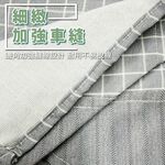 圍裙 廚房圍裙 工作圍裙 烹飪圍裙 廚師圍裙 防水圍裙 防油圍裙【Ho覓好物】格紋圍裙 JP4662, , large