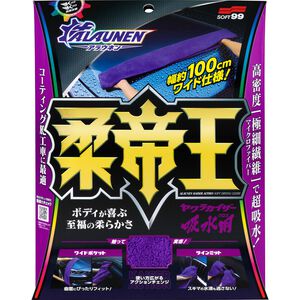 [力守貿易]日本 SOFT 99 柔帝王吸水毛巾 ALAUNEN