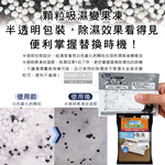 [日日好物]日本ST雞仔牌-備長炭防潮脫臭除濕包家庭用大包裝25gx12入/袋(抽屜收納箱除濕劑,衣櫃除濕袋,鞋櫃除臭劑,活性碳顆粒乾燥劑), , large