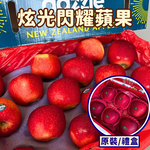 Dazzle Apple, , large
