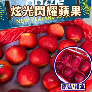 Dazzle Apple