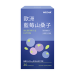[WEDAR 薇達] 歐洲藍莓山桑子 (30顆/盒), , large