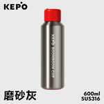 KEPO LQ 600ML KC006 BoomBoom thermos cup 316 stainless steel inner liner, , large
