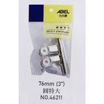 力大牌ABEL 圓豆鋼夾/圓紙夾/夾子(多款)46212, , large