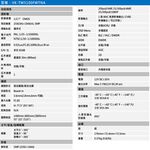 昌運監視器 SAMPO聲寶 VK-TW5100FWTNA 500萬 HDCVI 紅外線槍型攝影機 內建麥克風, , large