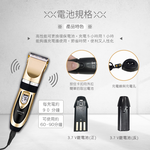 [HANLIN]-P938家用電動理髮器升級版#電動理髮器 電剪 理髮剪刀 電推剪 兒童剪髮 寵物剪 剪髮器, , large