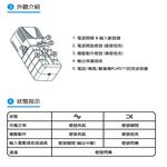 昌運監視器 IDEAL愛迪歐 PS-800 800VA 三段式穩壓器 全電子式穩壓器 AVR穩壓器, , large