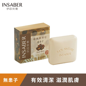 [品毅]伊莎貝爾無患子歐風精華皂94g