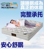 【文創集】抗菌乳膠一線鋼彈簧床墊-5尺雙人, , large