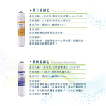 Toppuror_Quick Detachable Six-Channel Hydrogen Molecular Ultraviolet Drinking Machine(Basic installation included)_【JB46898】, , large