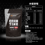 GOPOWER Creatine Berry, , large