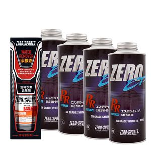 car supplies