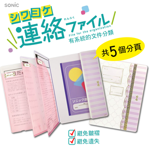  GS-1059-V