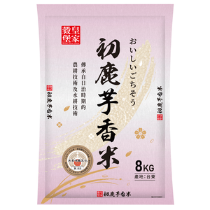 皇家穀堡_初鹿芋香米8KG