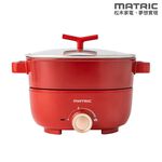 MATRIC electric hot pot MG-EH3009S, , large