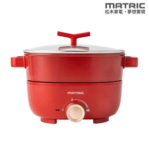MATRIC electric hot pot MG-EH3009S