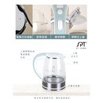 SPT 尚朋堂 1.8L分離式玻璃快煮壺 KT-18WG, , large