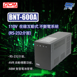 昌運監視器 科風PCM BNT-600A 110V 600VA 直立式 在線互動式UPS 不斷電系統(RS-232介面), , large