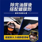 car supplies, , large