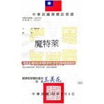[春佰億]正宗第三代-spa負離子加壓百變花灑省水蓮蓬頭-除舊換新組（8ST蓮蓬頭x1+花x1+軟管x1）, , large