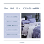 Single dual-use quilt set, , large