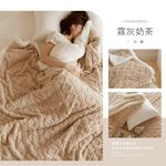 DUYAN 竹漾 韓系麻花編織感 X 牛奶絨 雙層加厚被毯 多款任選 素色毯 毛毯 蓋毯 法蘭絨 厚毯 交換禮物, , large