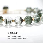【A&R】招財開運 綠幽靈 髮晶8MM手鍊附精美禮盒, , large