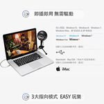 Blue Snowball 雪球 USB 麥克風 鈦銀/炫黑/雪白【台灣公司貨 2年保固】【敦煌樂器】, , large