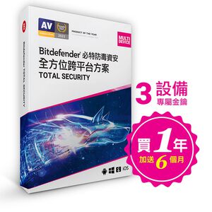 Bitdefender TS 3D18M