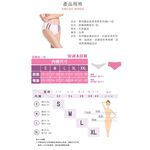 【K's凱恩絲】蝴蝶側邊超柔感透氣專利有氧蠶絲內褲-mo9款粉(3件組), , large