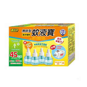 Speed Odorless Mosquito Explling