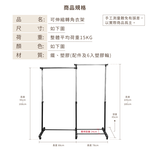【KIWISH】可伸縮轉角衣架 雙層衣架 雙桿曬衣桿 晾衣架 吊衣架 掛衣桿 衣桿架 曬衣架 晾衣桿 衣架 免工具, , large