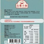 Black Pepper Edamame, , large