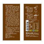 強強滾辣辣藥膳湯麵, , large