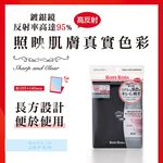 【千康購物網】ROSY ROSA 真實之鏡1入 日本製, , large