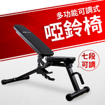 [盛林運動] ABsport 多功能可調式啞鈴椅 SA-388S, , large