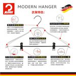 【德國MAWA】德國原裝進口 無痕止滑 時尚多功能衣架40cm 20入/白, , large