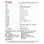 AIWA 愛華 長距離免持對講有線電話機 AG-9099, , large